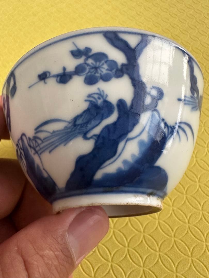 清時代，湯吞，茶道具，青華，汤吞，平安，京焼，名家
