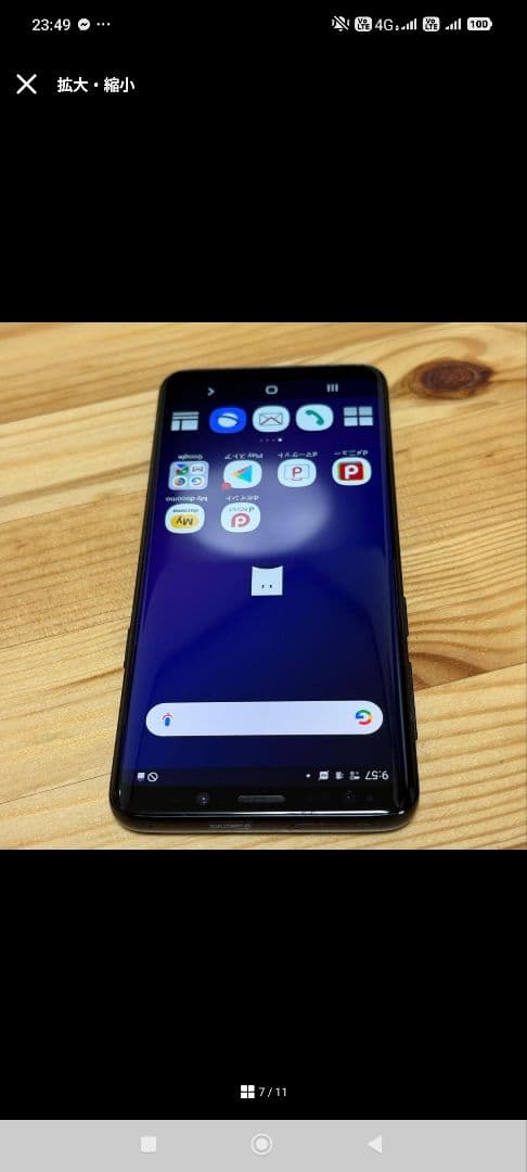B*u様 Galaxy S9 54450