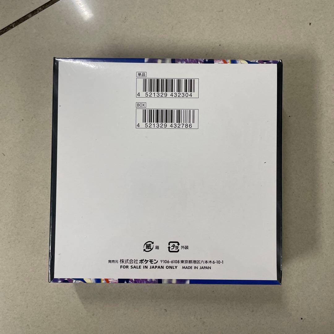 ポケモンカード　ニンジャスピナー　新品未開封　シュリンク付き