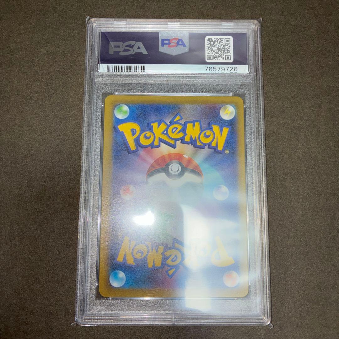 ヒスイの仲間たちSR ブイユニ s12a 249/172 PSA10