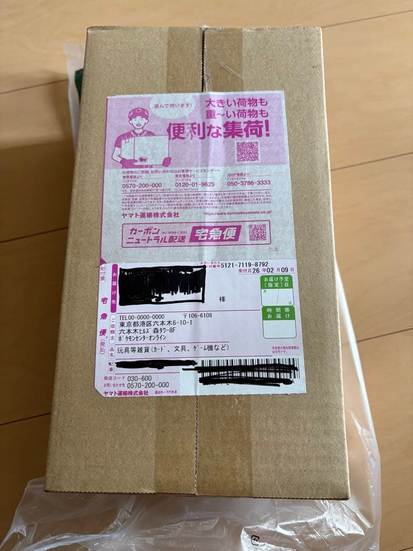 【完全新品未開封シュリンク付】ポケモンセンター フクオカ スペシャルボックス
