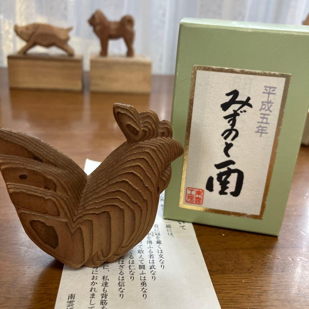 干支　一刀彫　万葉　木彫り　縁起物　橿原神宮　南雲工房　計11体