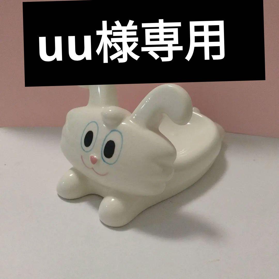 平成レトロ　サンダーバニー　ソープディッシュ
