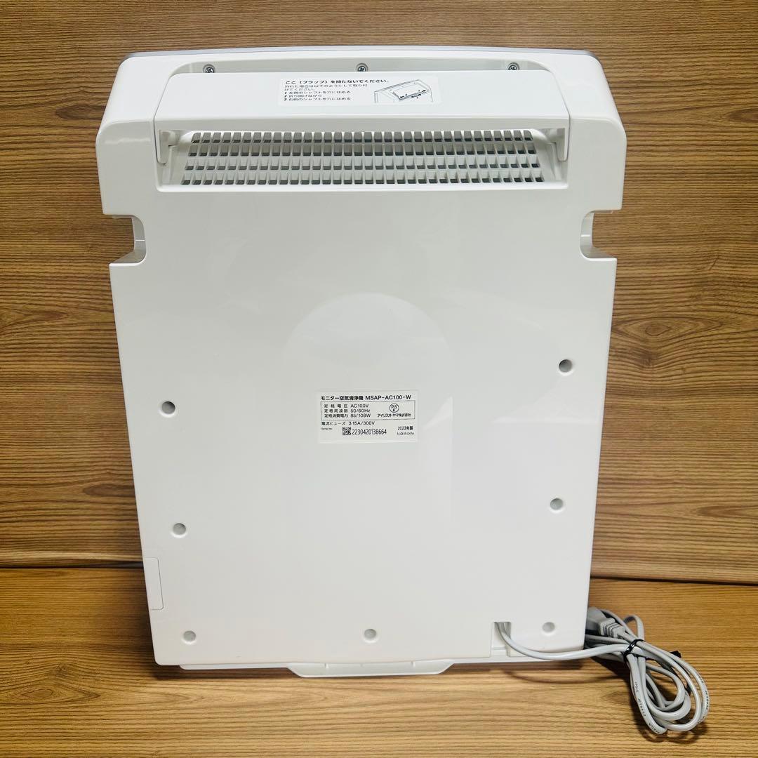 2023空気年製　空気清浄機 MSAP-AC100-W