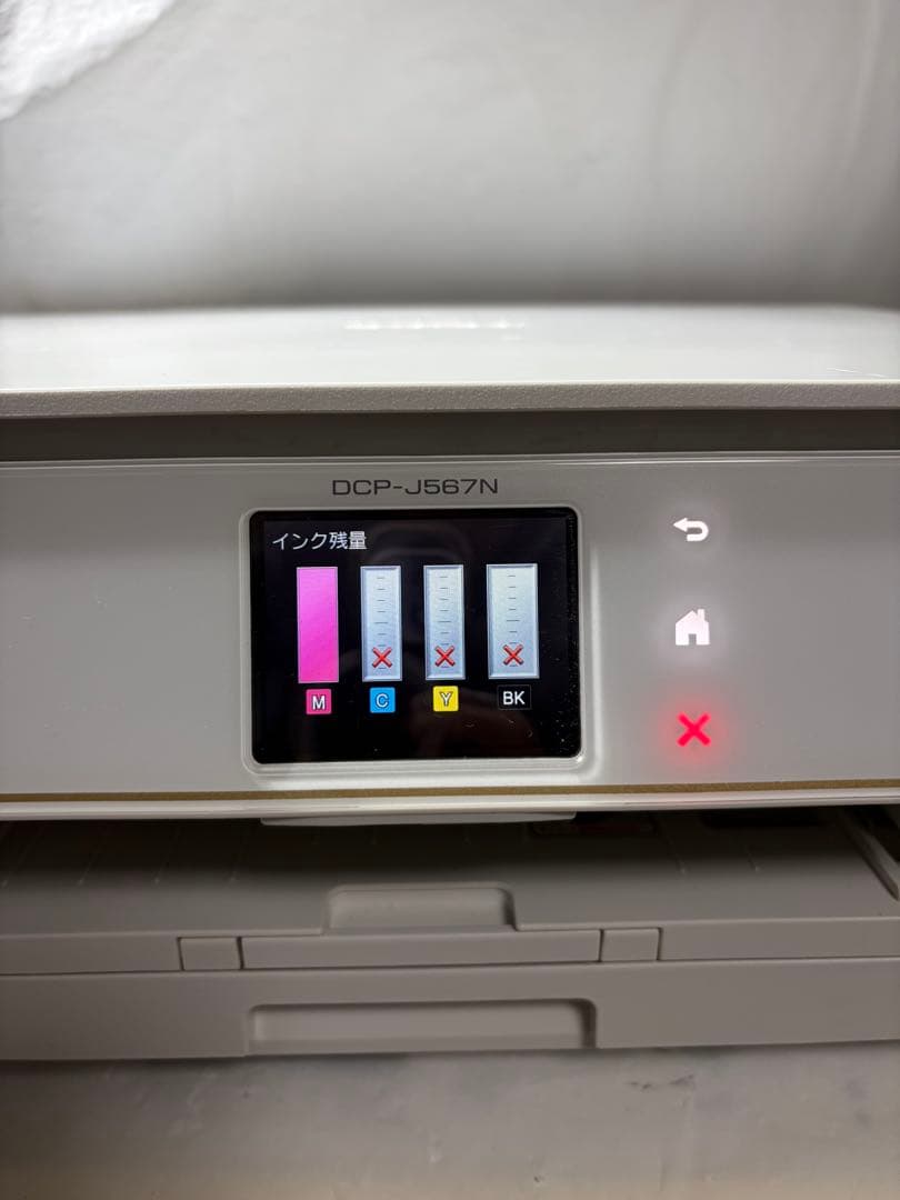 brother プリンター DCP-J567N 動作品