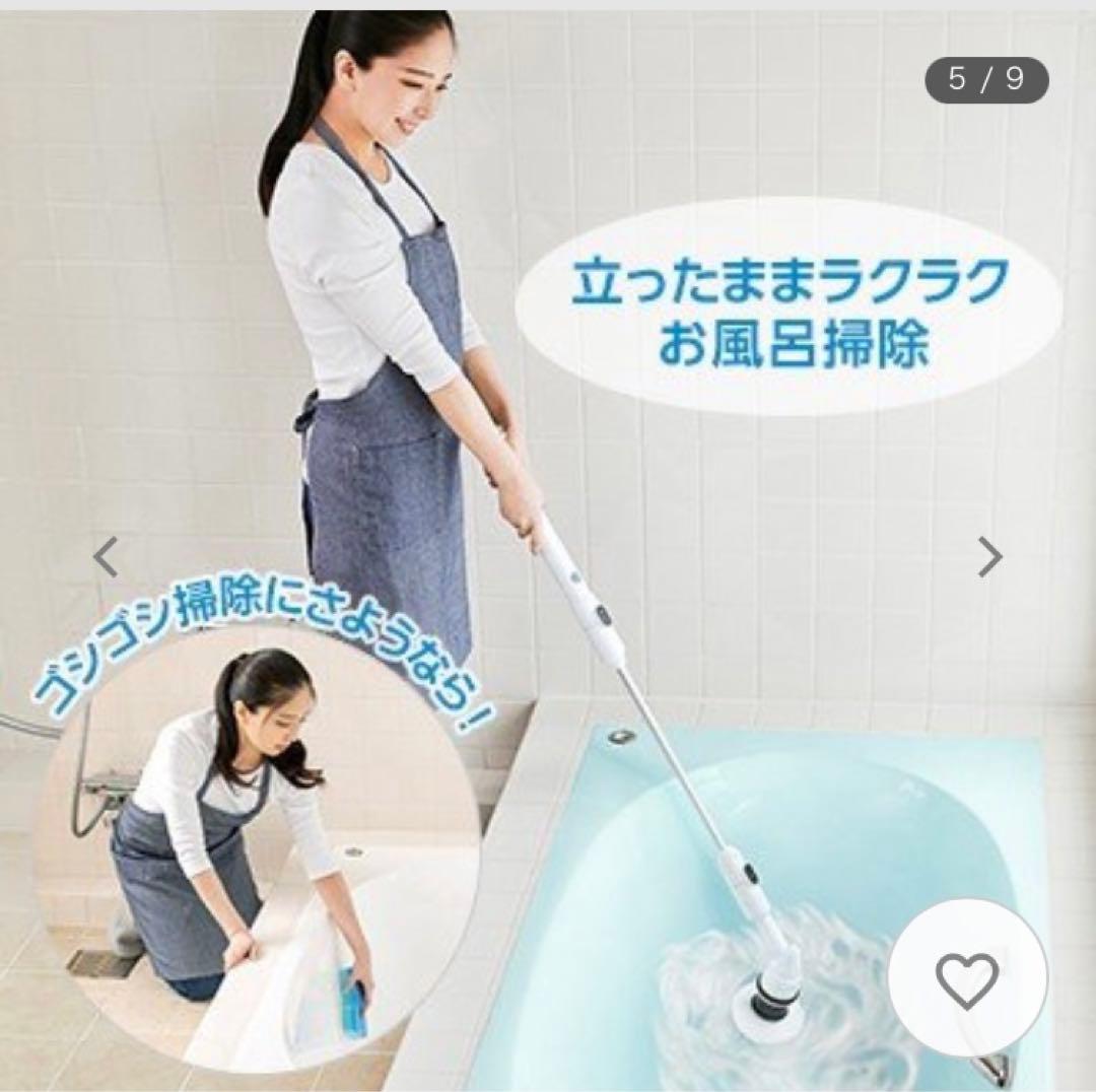 新品未使用未開封　美品　Shop Japan ターボプロデラックス　お風呂掃除