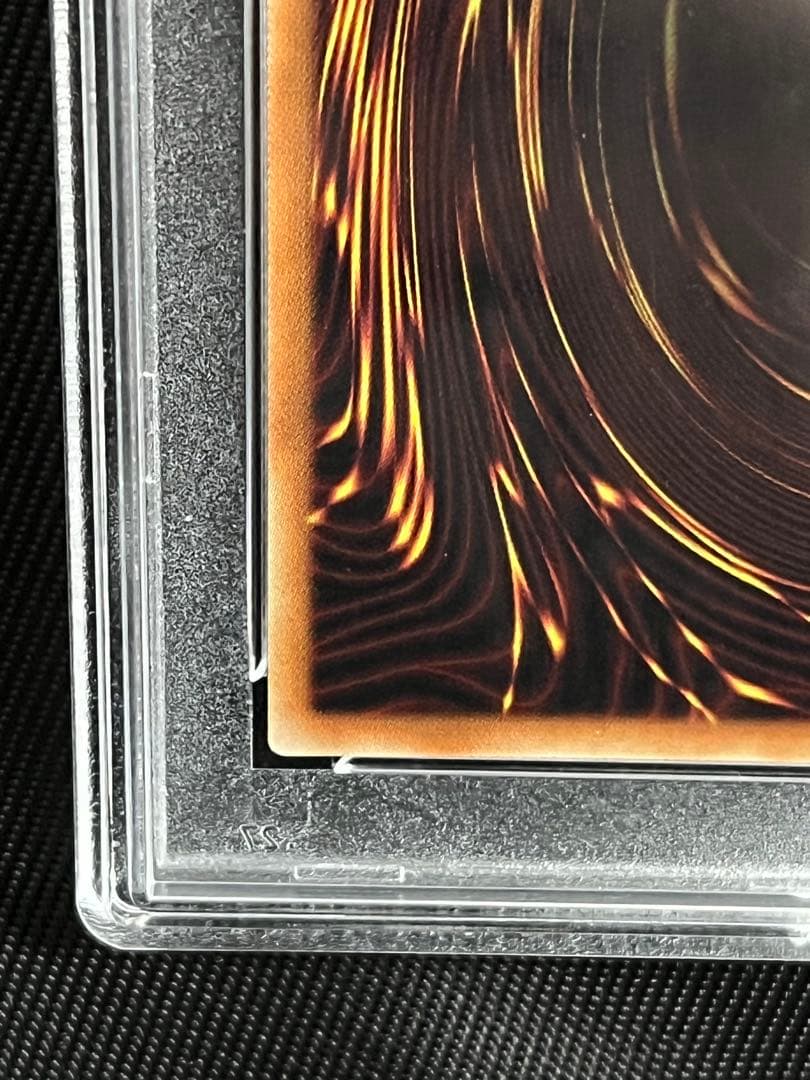 遊戯王　真紅眼の黒竜　20thシークレットレア PSA10