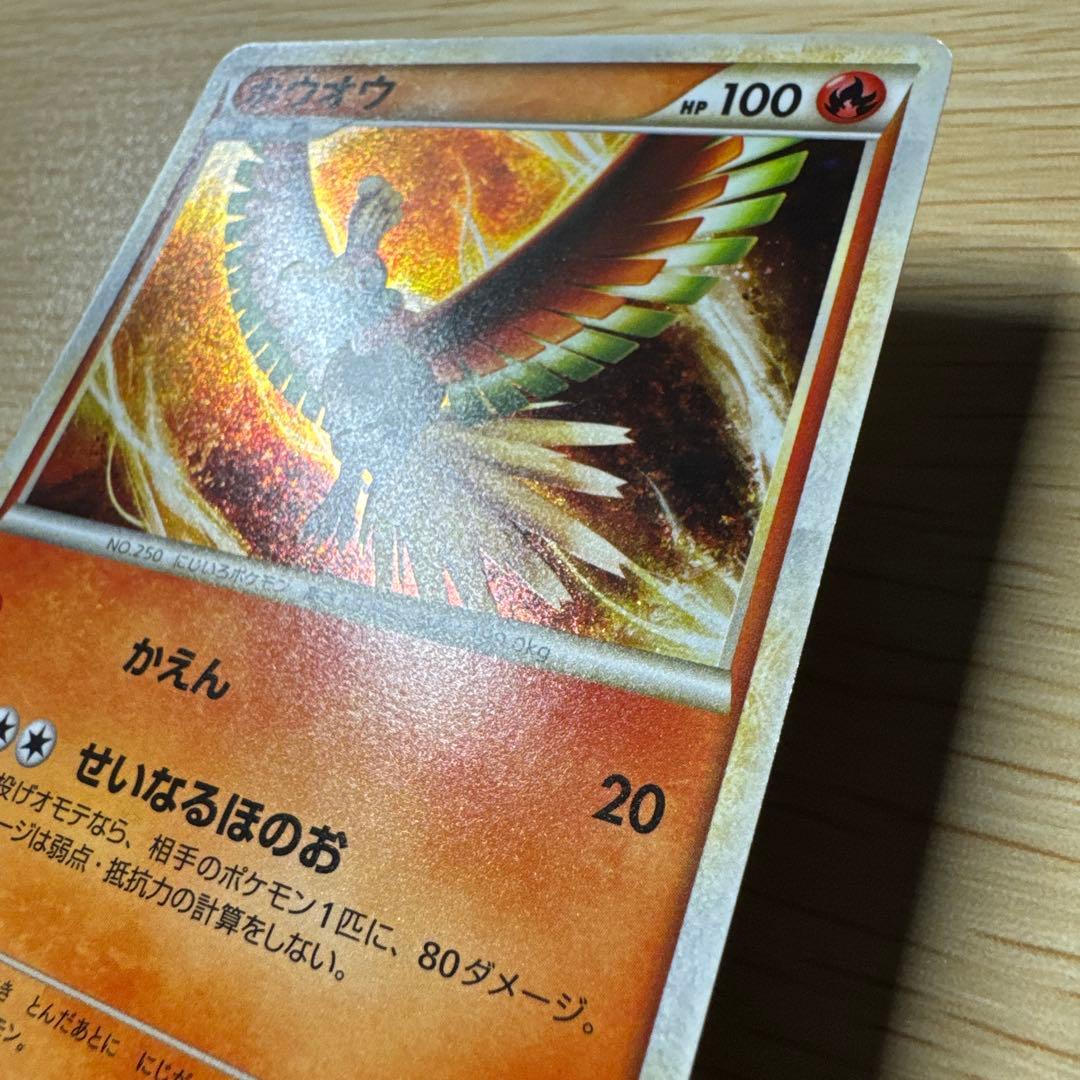 美品 ホウオウ 048/L-P WCS2010 プロモ