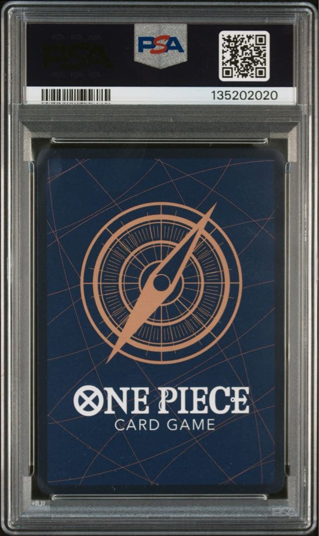 【PSA10】希少番号 ルフィSEC SP OP05-119 銀ニカ