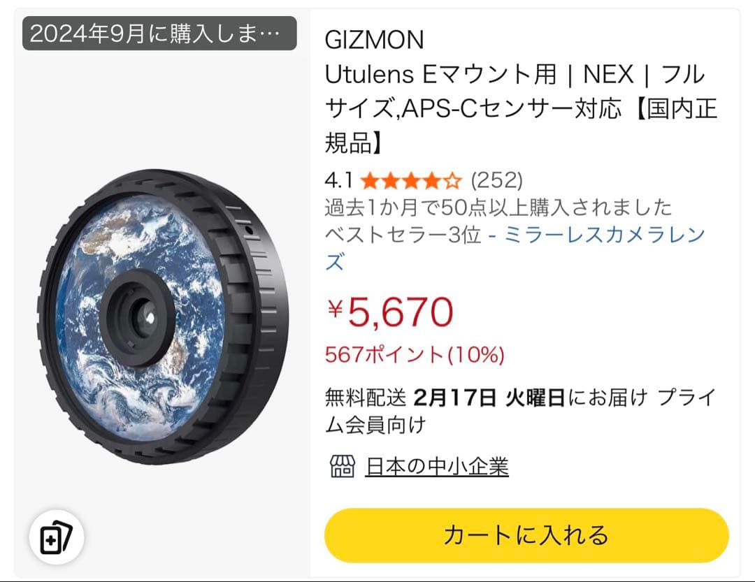 【★値下げしました！★】SONY a7 Ⅳ《レンズ付き》【超美品】