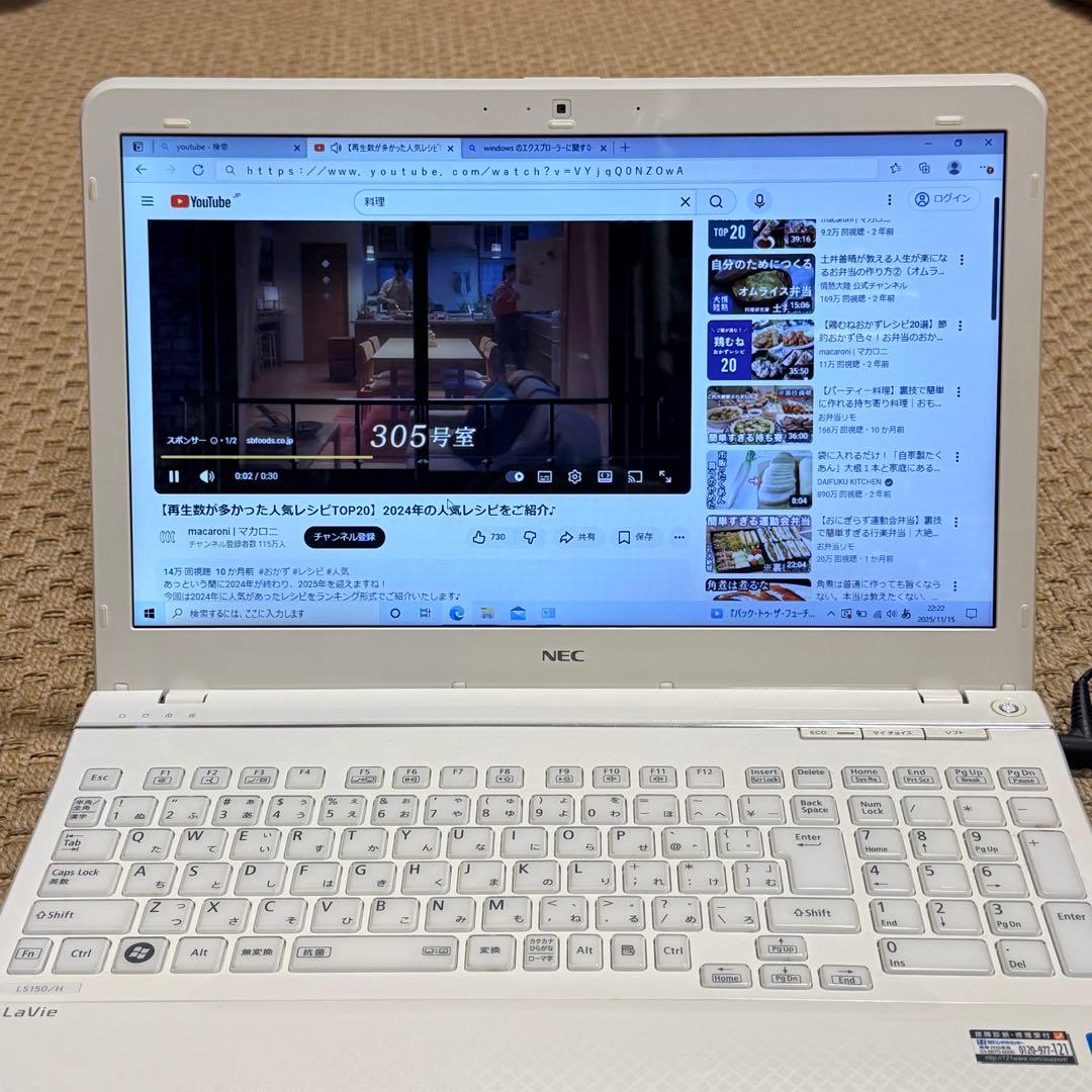 NEC LaVie LS150H Windows7 ノートパソコン
