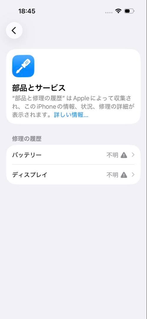 SIMフリー iPhone15Pro ナチュラルチタニウム 128GB