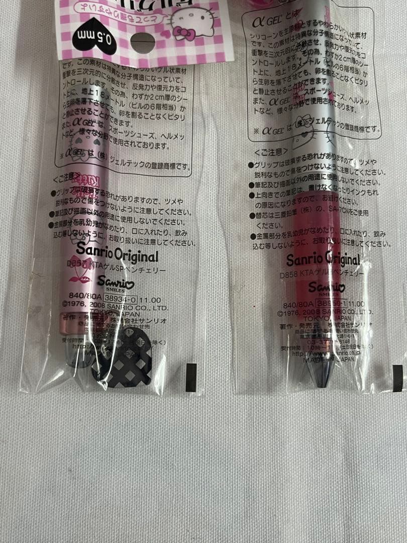 d*7様 キティ　アルファゲルボールペン・シャープペン　ハローキティ