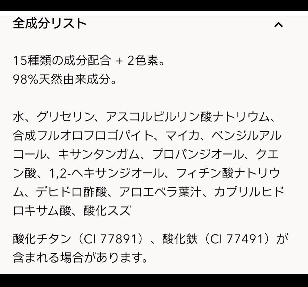 新品未使用　Typology グロウドロップス　T31 美容液 ハイライト