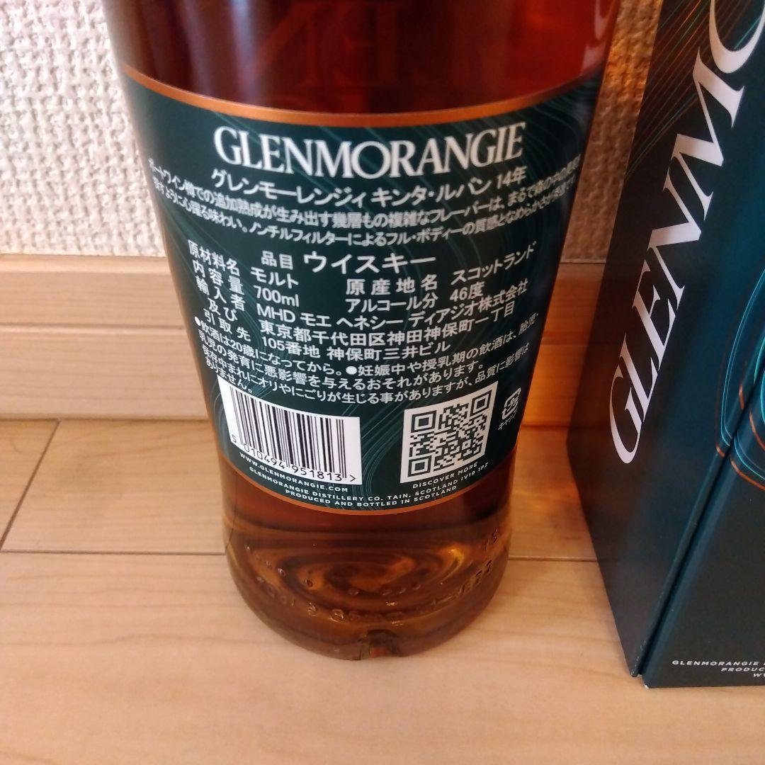 グレンモーレンジィ キンタ・ルバン14年 700ml 46% 箱付き