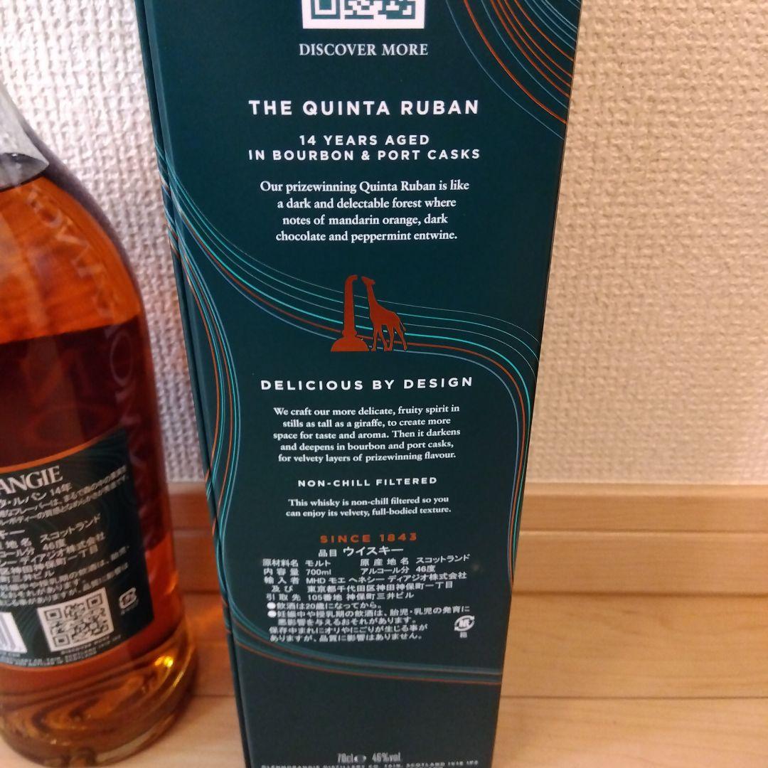 グレンモーレンジィ キンタ・ルバン14年 700ml 46% 箱付き