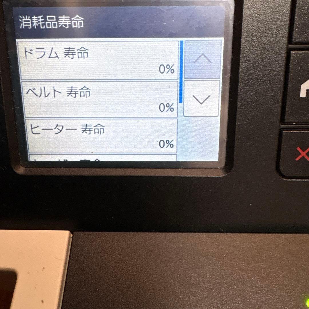 ブラザー　Brother HL-L8360CDW A4カラーレーザープリンター