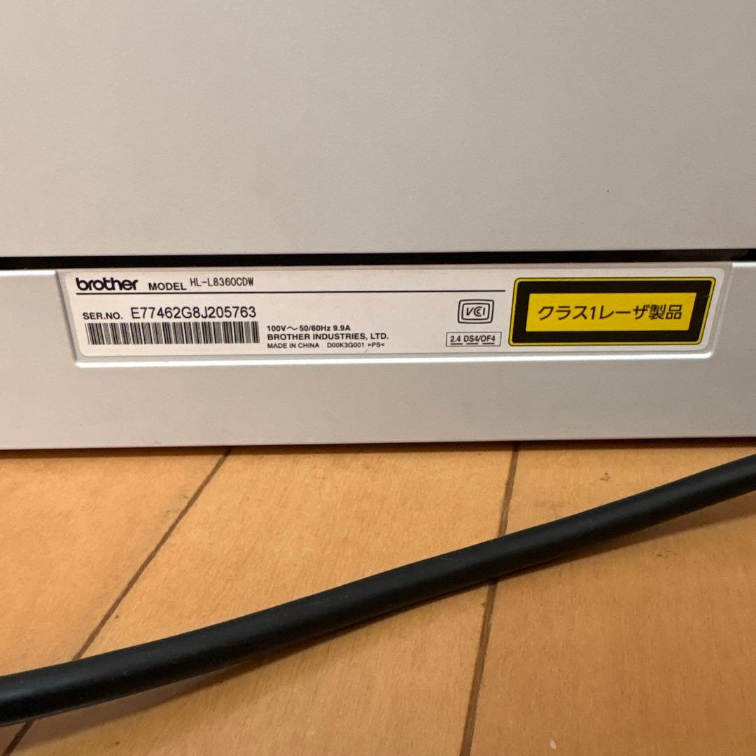 ブラザー　Brother HL-L8360CDW A4カラーレーザープリンター
