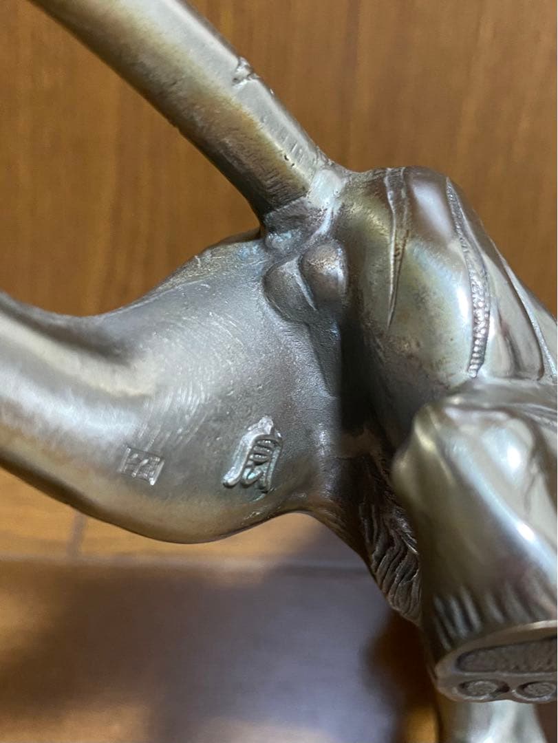 村田宏作 虎 置物 飾り物 トラ 寅 とら 金属工芸 彫刻 骨董品 白銅製