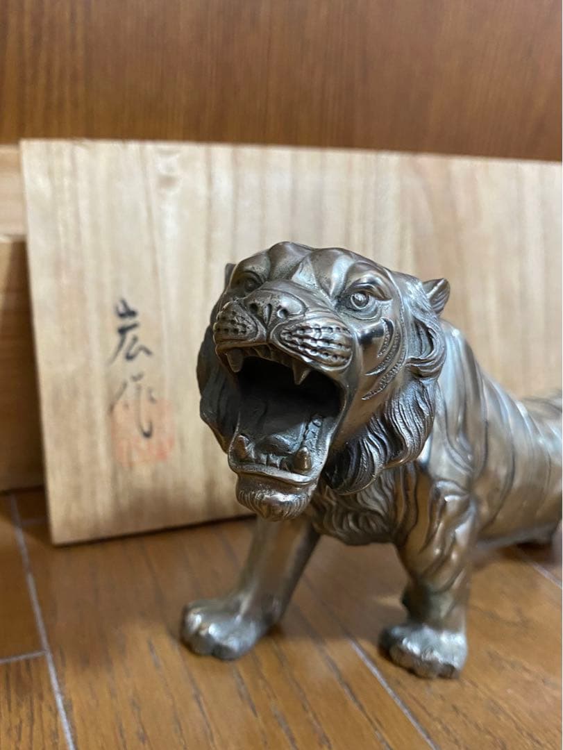 村田宏作 虎 置物 飾り物 トラ 寅 とら 金属工芸 彫刻 骨董品 白銅製