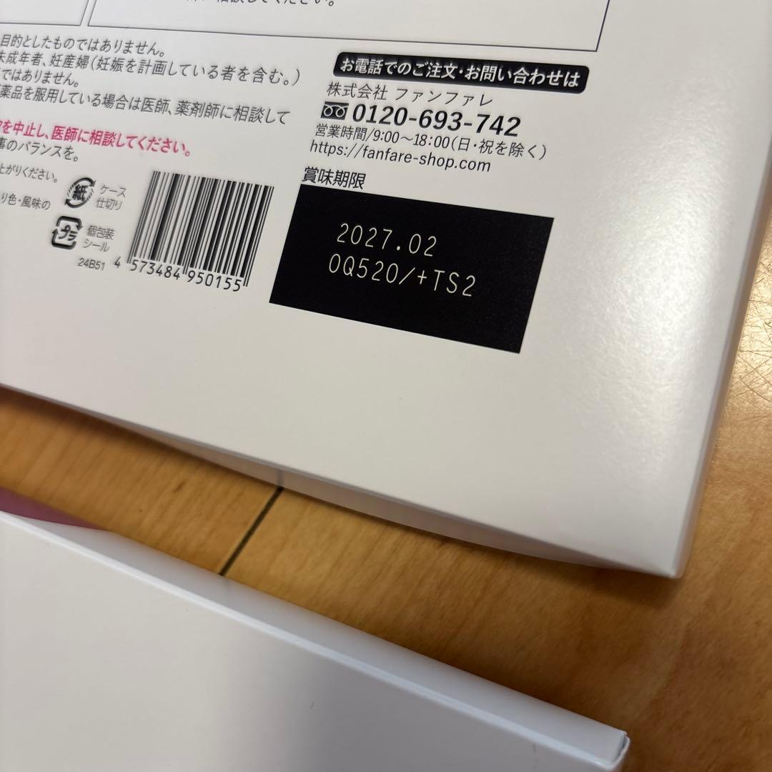 risou no Coffee りそうのコーヒー　2箱