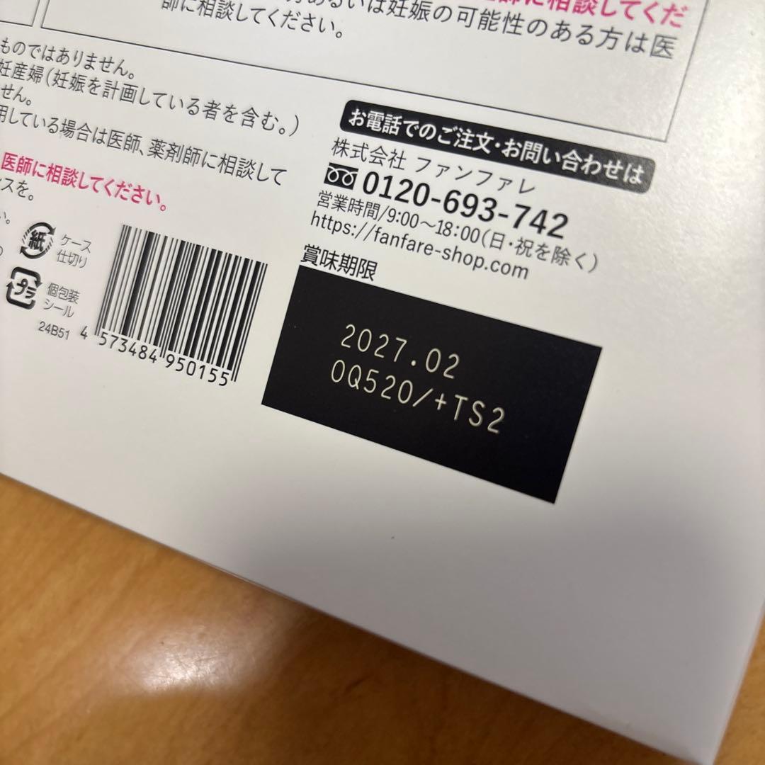 risou no Coffee りそうのコーヒー　2箱