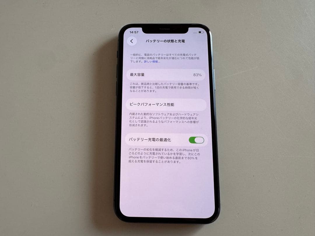 【Apple】アップル iPhone11pro SIMフリー 64GB