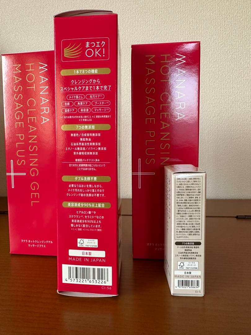 マナラ MANARA HOT CLEANSING GEL まとめ売り