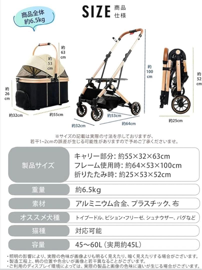 新品未開封/MUNDUS ペットカート 分離型 犬用バギー 小型犬/中型犬/猫