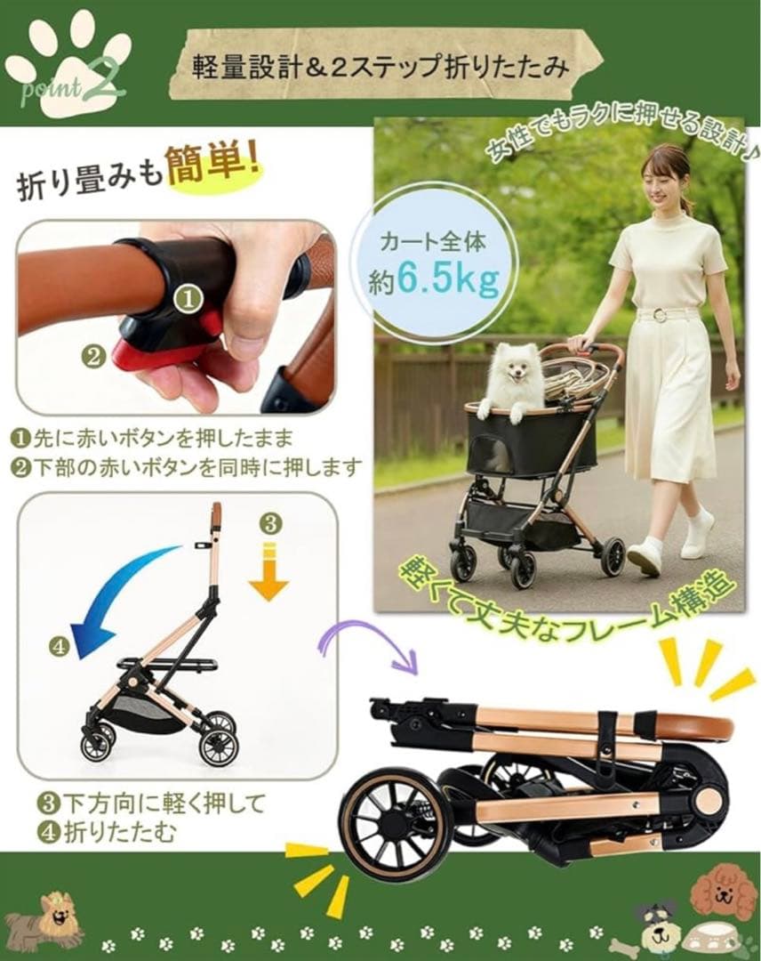 新品未開封/MUNDUS ペットカート 分離型 犬用バギー 小型犬/中型犬/猫