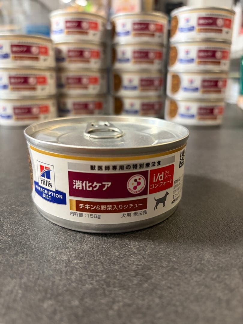ヒルズ 消化ケア i/d コンフォート チキン 16缶