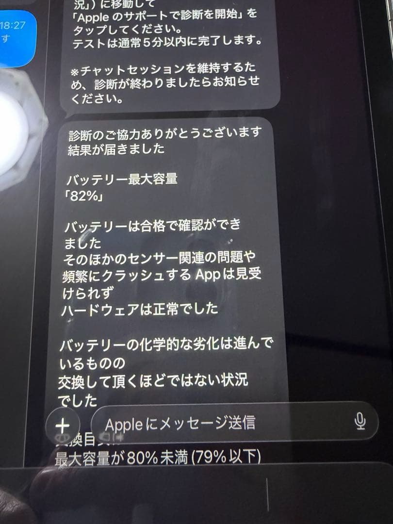 Apple iPad 9世代 Wi-Fiモデル 64GB シルバー
