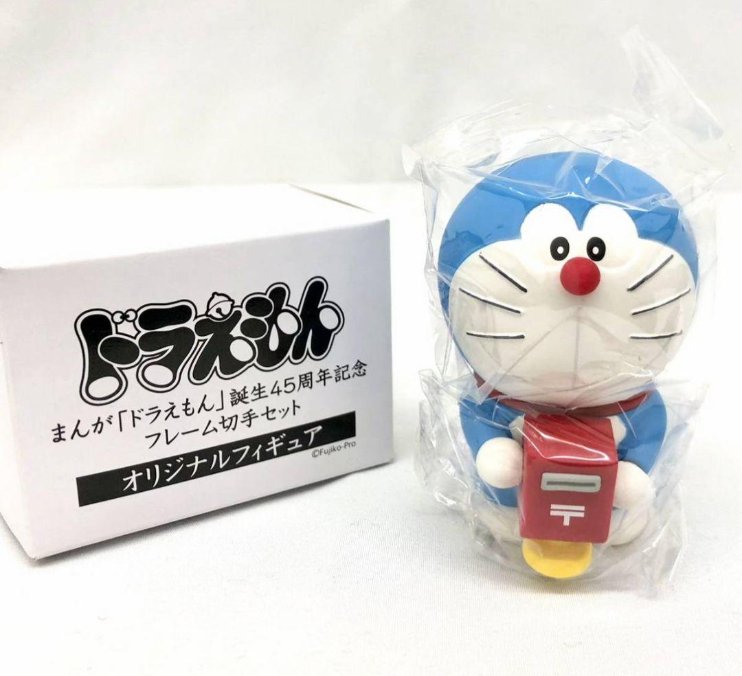 絶版 2021年 ドラえもん 貯金箱 フィギュア マスコット ソフビ 郵便局限定