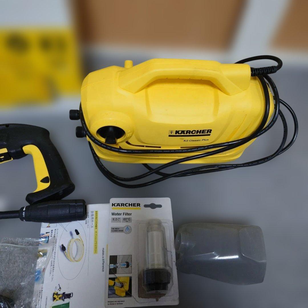 KARCHER K2 Classic Plus 高圧洗浄機 本体