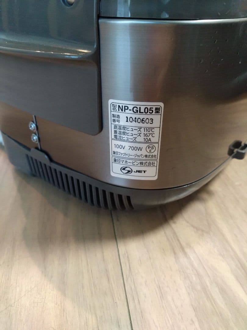 象印 ZOJIRUSHI IH炊飯器 極め炊き NP-GL05 3合炊き