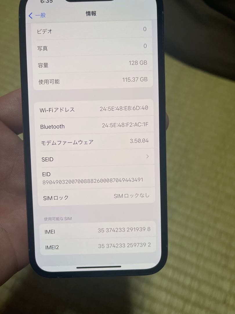 スマートフォン本体 Apple iPhone 13 Pro 128G