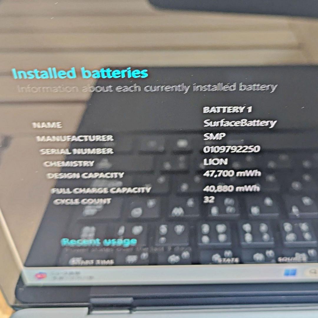 (2641)Surface Laptop 5 i7 512GB 充電回数32回◎