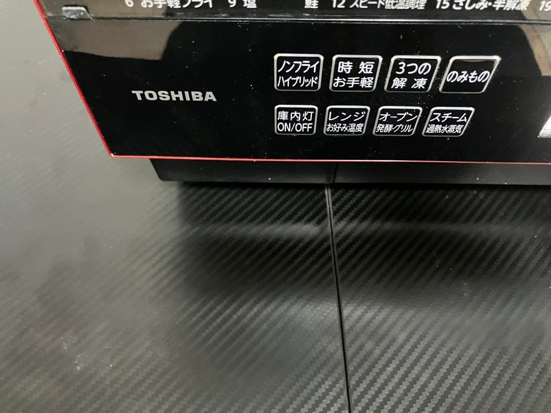 イ*ン様 【ジャンク品】 TOSHIBA ER-VD3000（R） オーブンレン