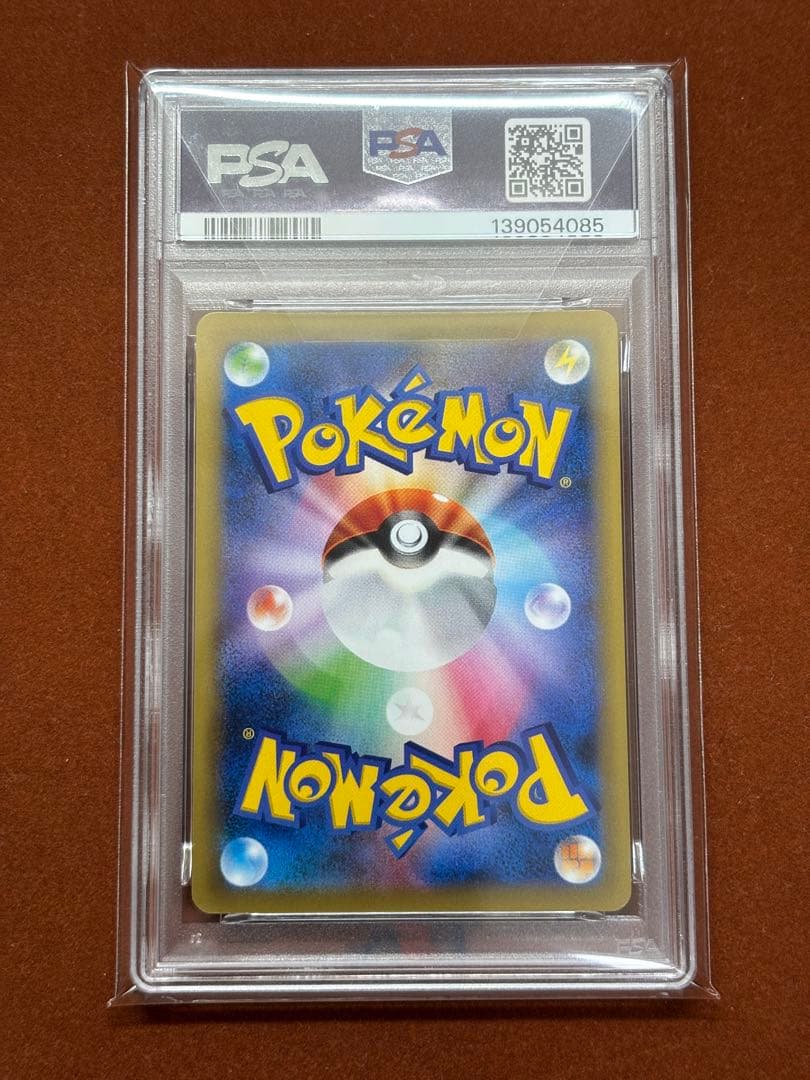 【超希少】ウインディBREAK PSA10 コロコロイチバン プロモ 世界19枚