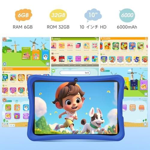 10.1インチHDスクリーンキッズタブレット、Android 15 キッズスMm