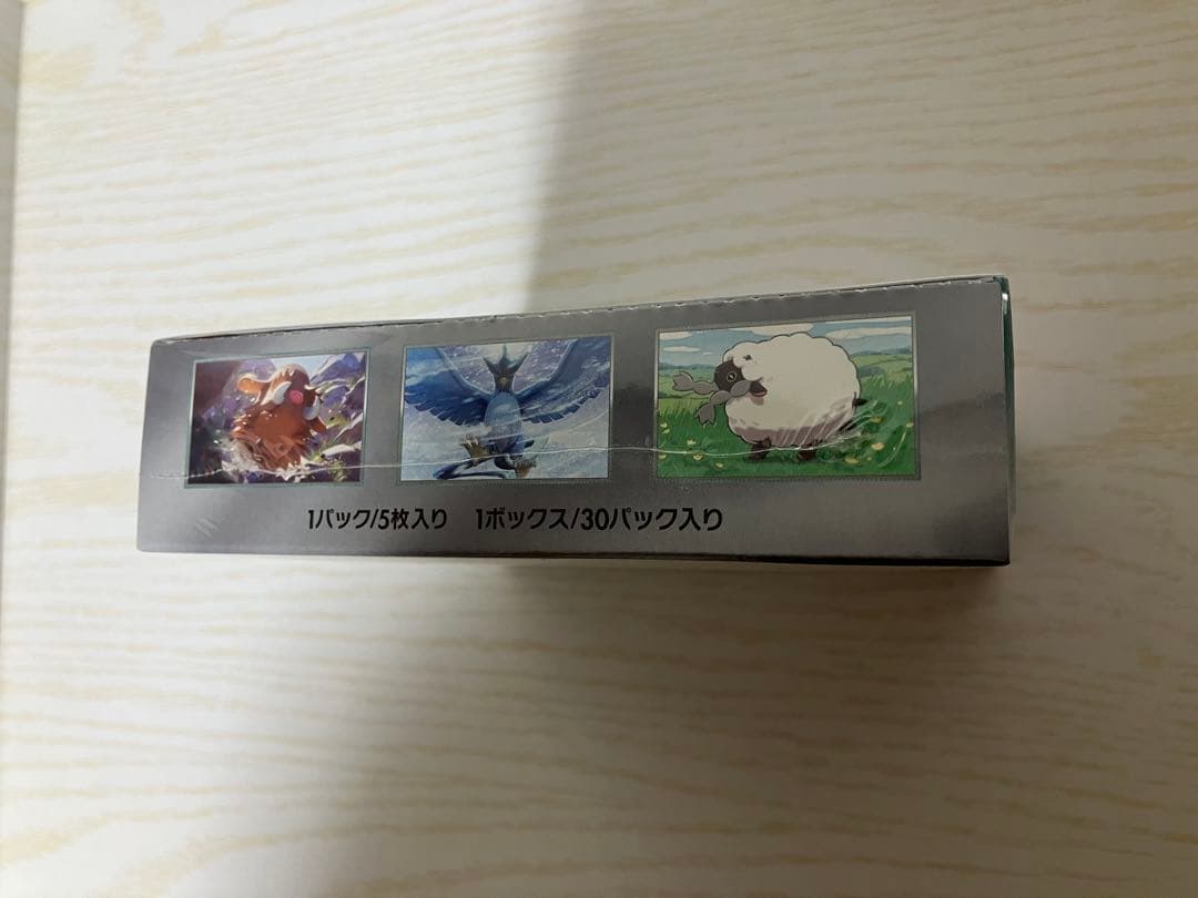 バトルパートナーズ 新品未開封 シュリンク付き 1BOX (オマケつき)