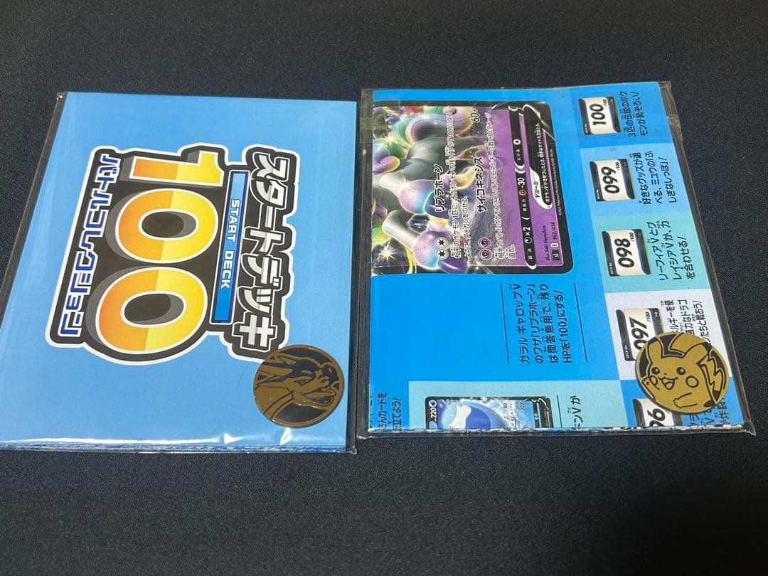 【最終値下げ】ポケモンカードゲーム　まとめ売り　BOX デッキ　売り尽くしセール