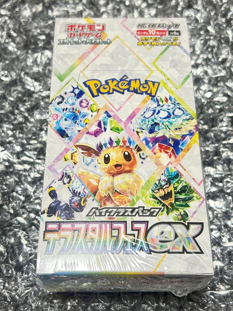 【最終値下げ】ポケモンカードゲーム　まとめ売り　BOX デッキ　売り尽くしセール
