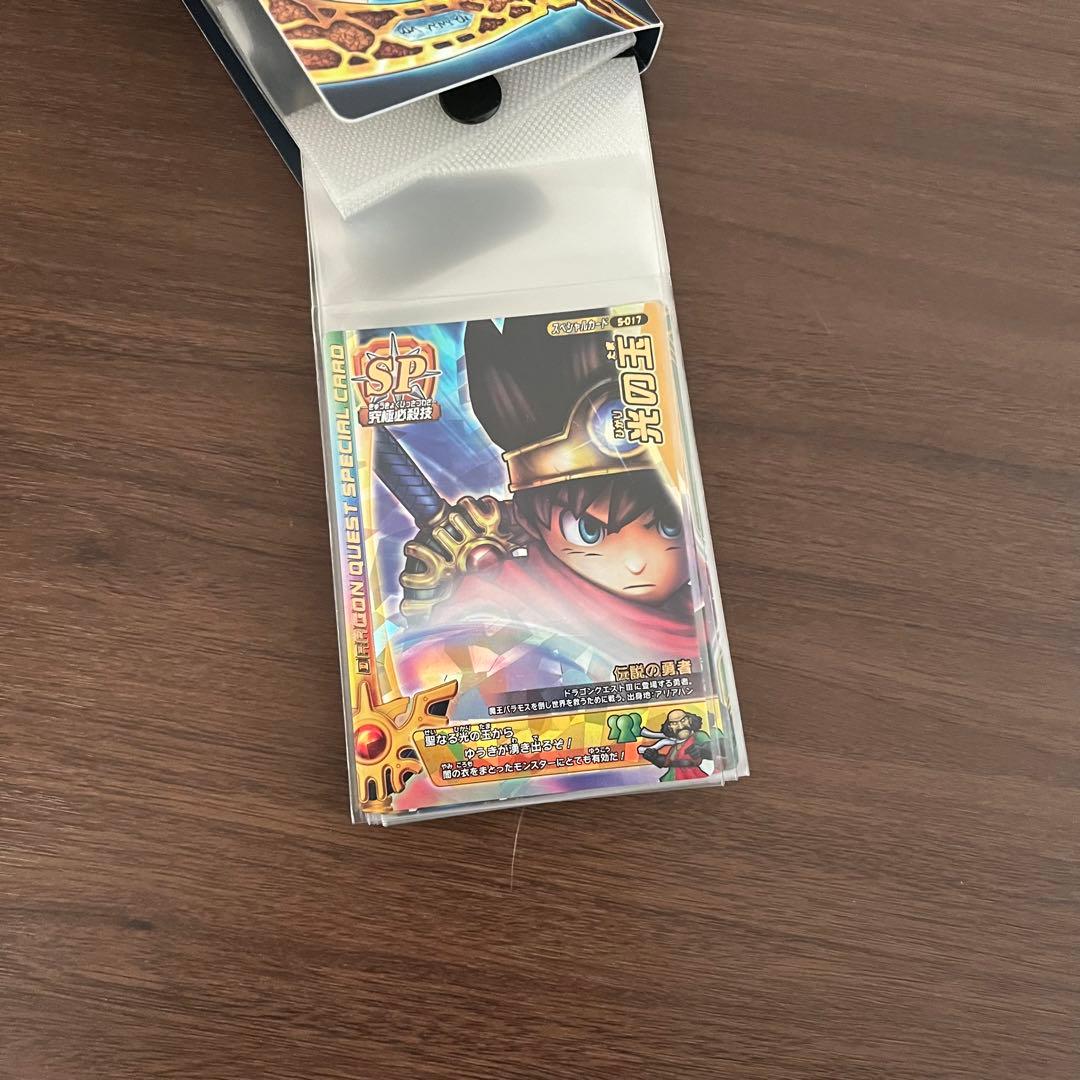 ドラゴンクエスト モンスター バトルロード レジェンド