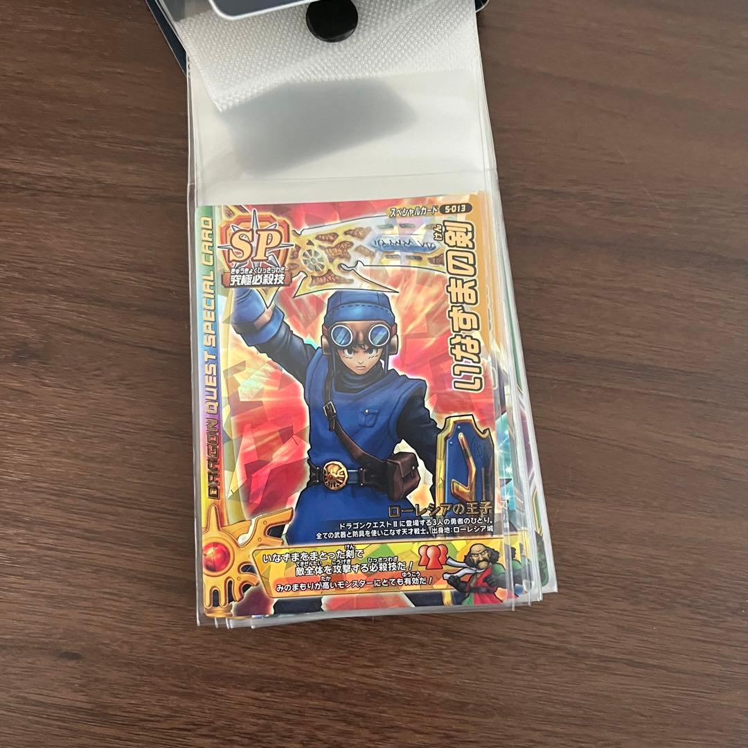 ドラゴンクエスト モンスター バトルロード レジェンド