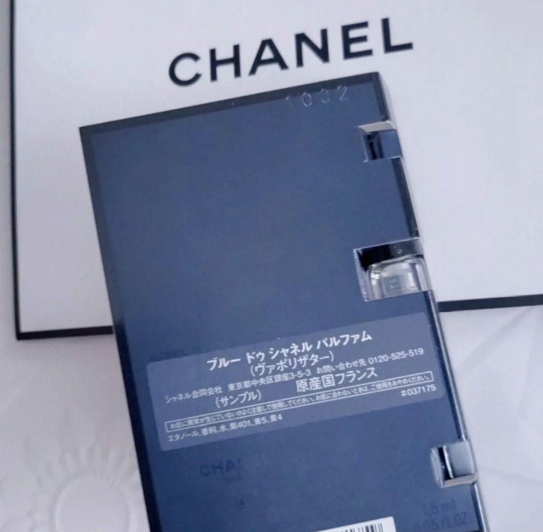 【新品未使用】シャネル ブルー ドゥー シャネル パルファム1.5ml ✖10個