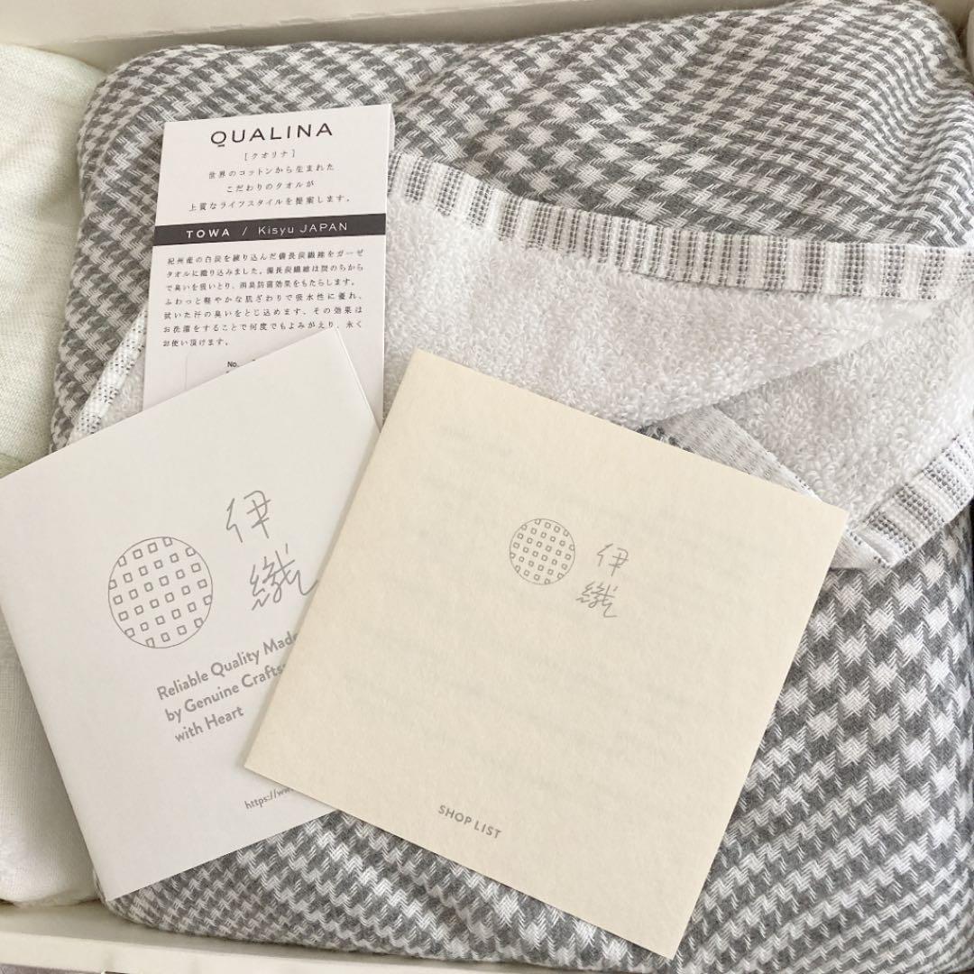 伊織❤︎バスタオルセット。最終価格です。
