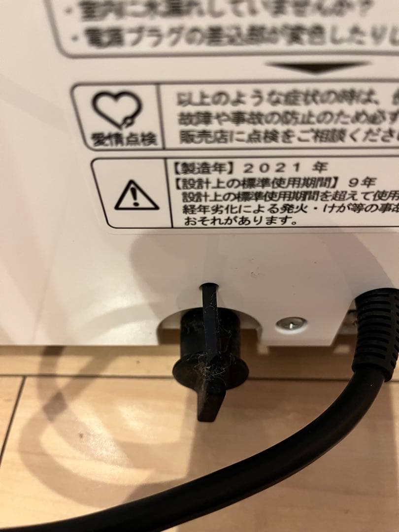トヨトミ　スポット冷暖エアコン　TAD-22LW