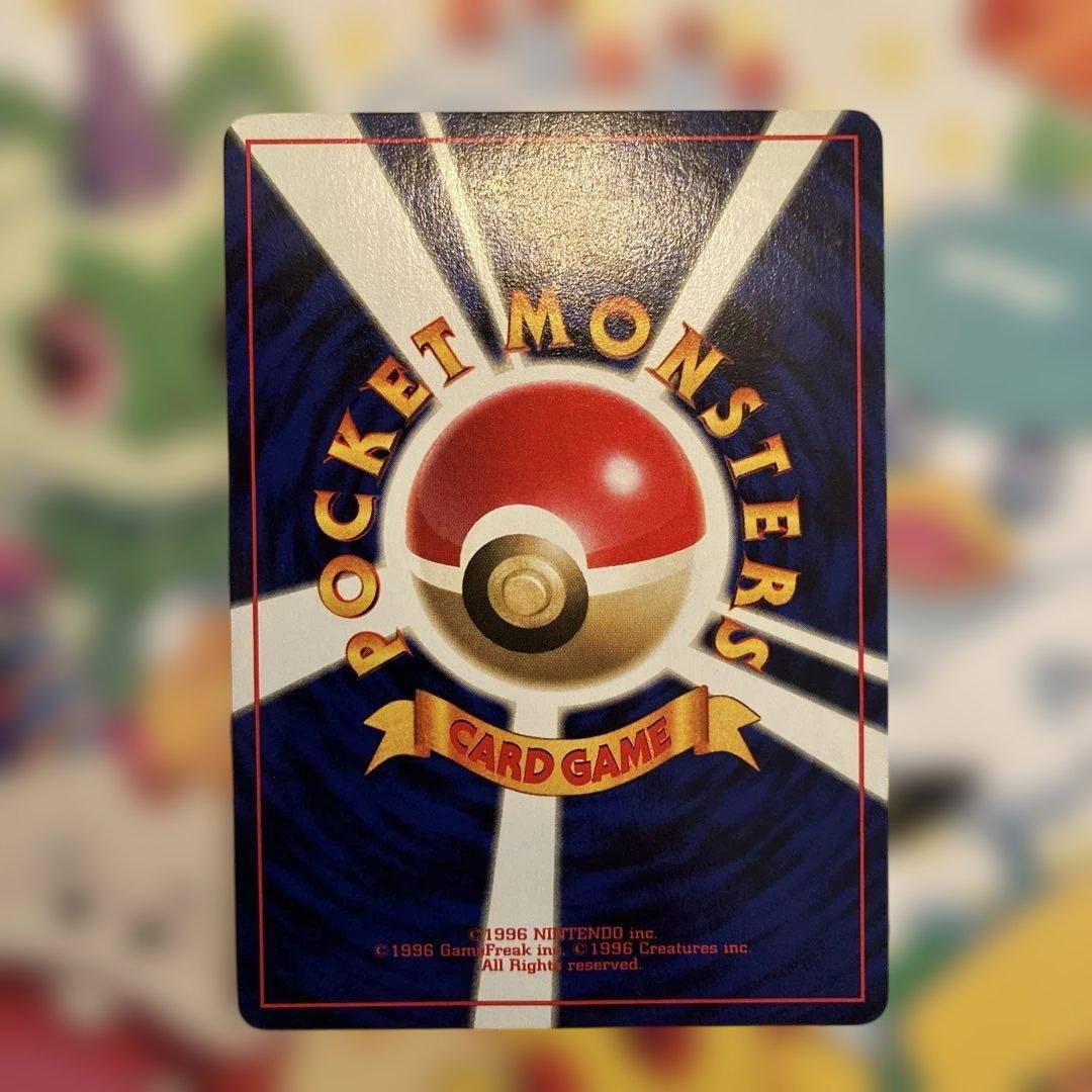 【美品】カメックス　旧裏　ポケモンカード　　ポケモン　極美品