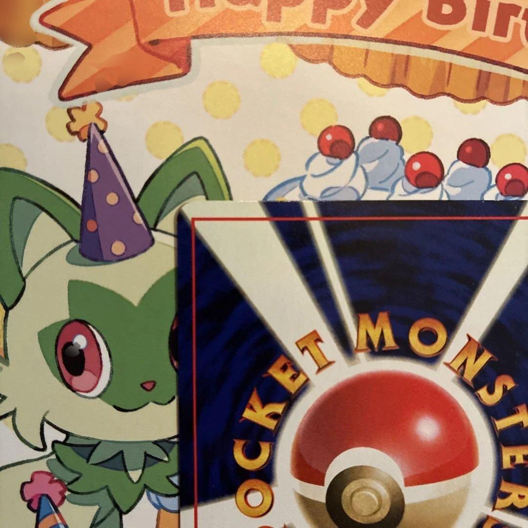 【美品】カメックス　旧裏　ポケモンカード　　ポケモン　極美品